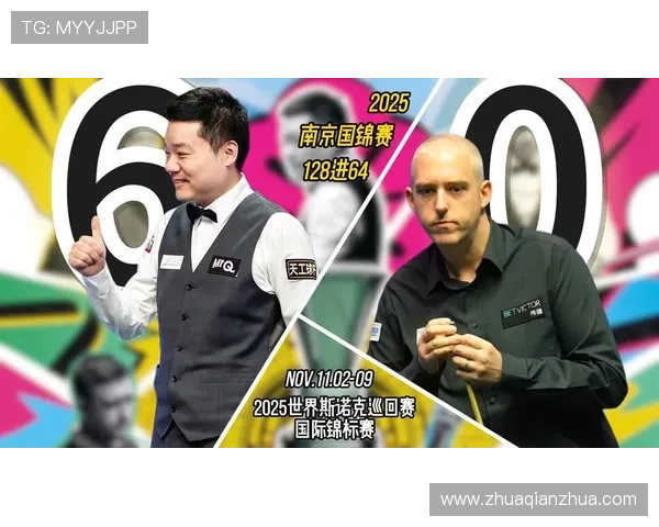 丁俊晖迎战大卫·格雷斯强强对决 斯诺克国际锦标赛首轮激烈开战 丁俊晖迎战大卫·格雷斯强强对决 斯诺克国际锦标赛首轮激烈开战