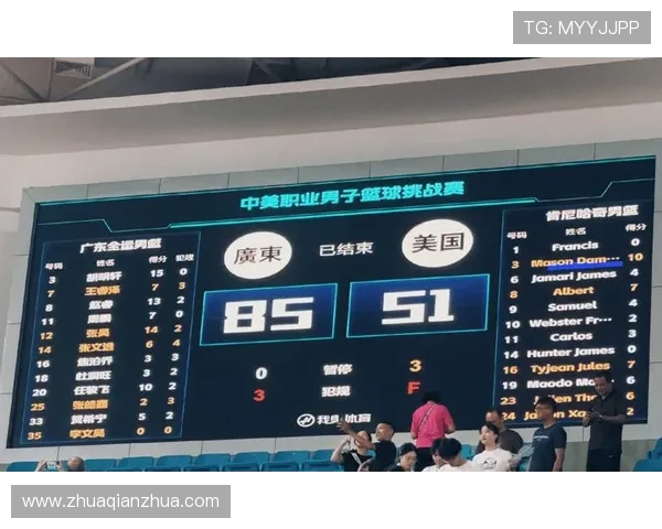 广东击败湖北喜迎全运会开门红 迎接更多挑战与突破 广东击败湖北喜迎全运会开门红 迎接更多挑战与突破